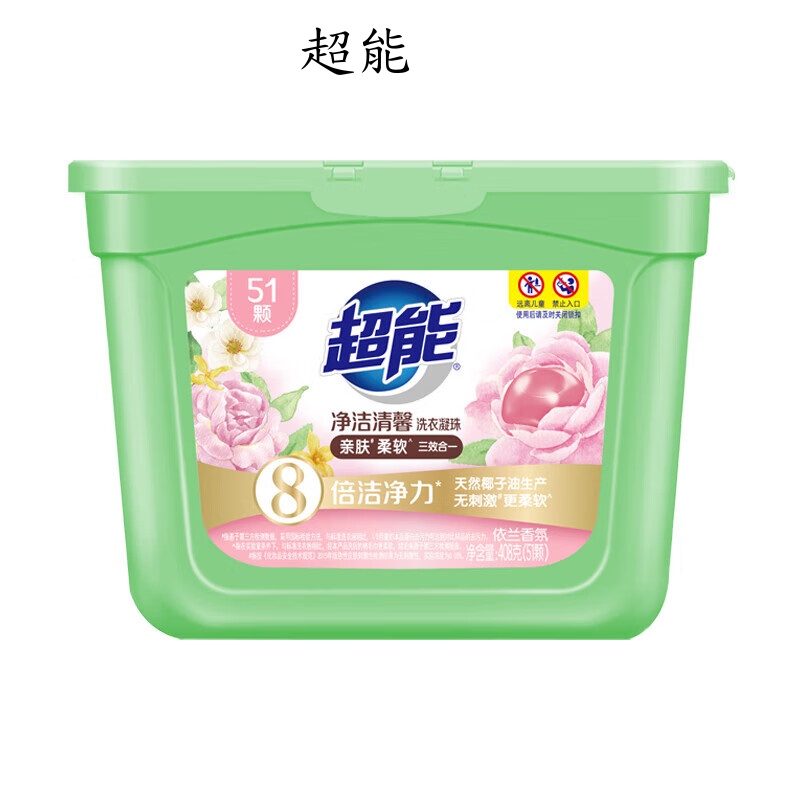 超能净洁清馨洗衣凝珠依兰香氛洁净408g(51颗)超能净洁清馨洗衣凝珠 408g(51颗)超能净洁清馨洗衣凝珠高清大图