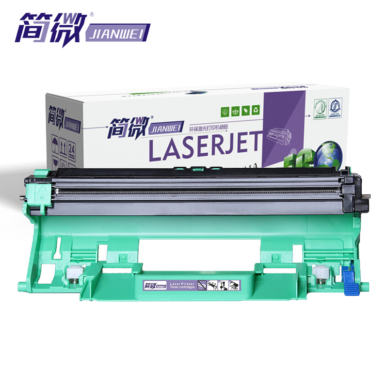 简微 硒鼓DR1035支