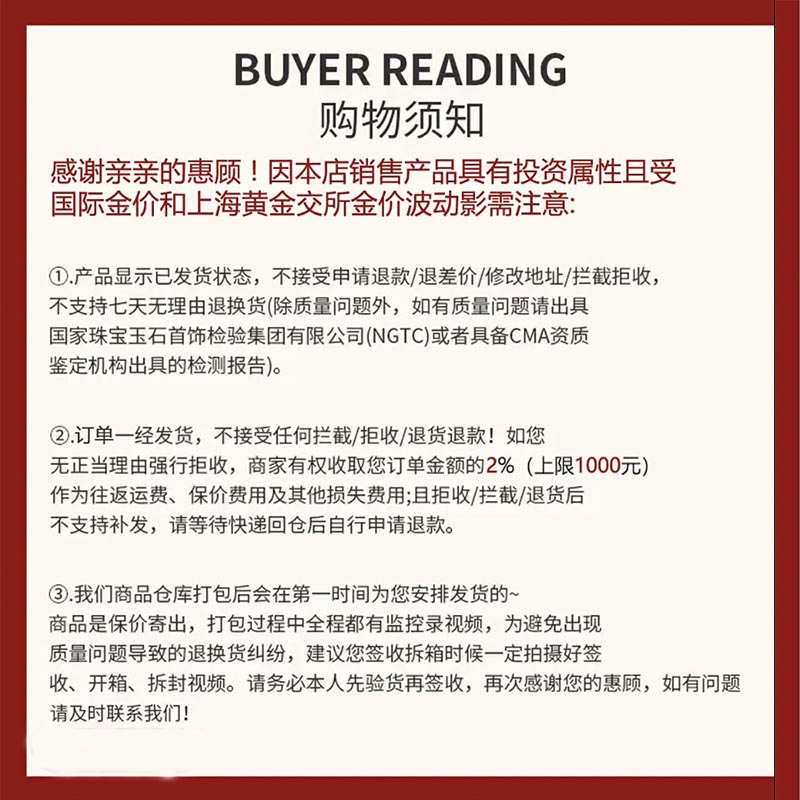 四福珠宝小金豆投资金豆8克足金9999实心投资金豆收藏送礼高清大图