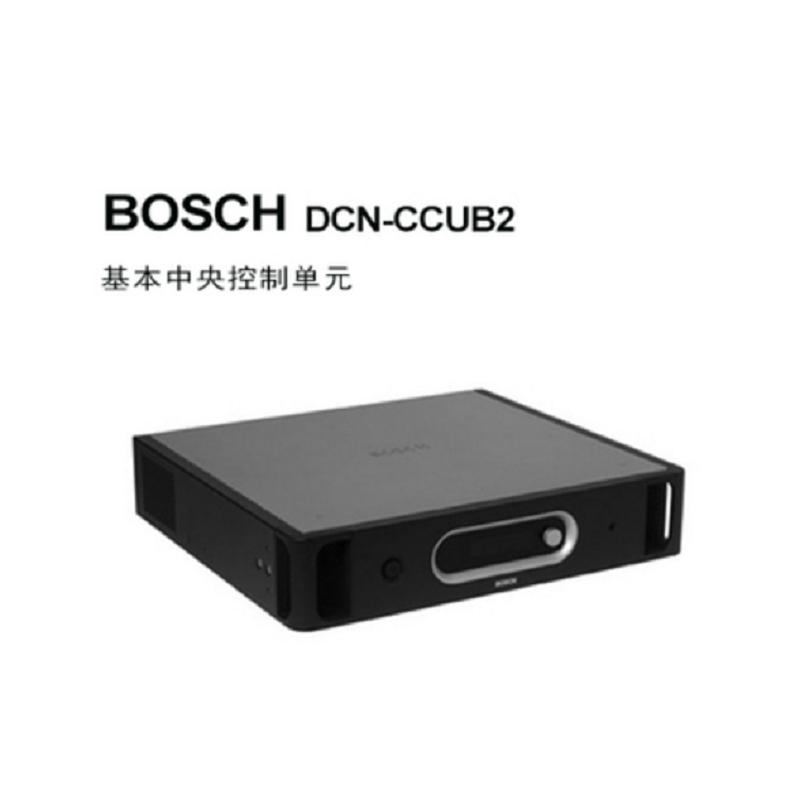 博世DCN-CCUB2基本型中央控制器 会议电话主机