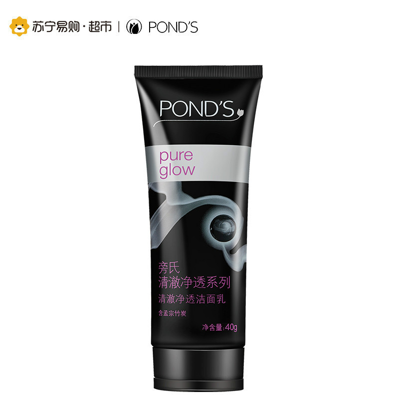 旁氏(POND’S)清澈净透系列清澈净透洁面乳40g(非卖品)