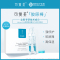 Human-like重组胶原蛋白肌御修护次抛精华1.5ml*5