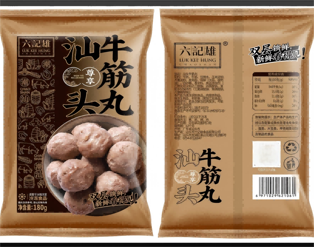六記雄(LUK KEE HUNG) 正宗潮汕手打牛筋丸(尊享)4*180g
