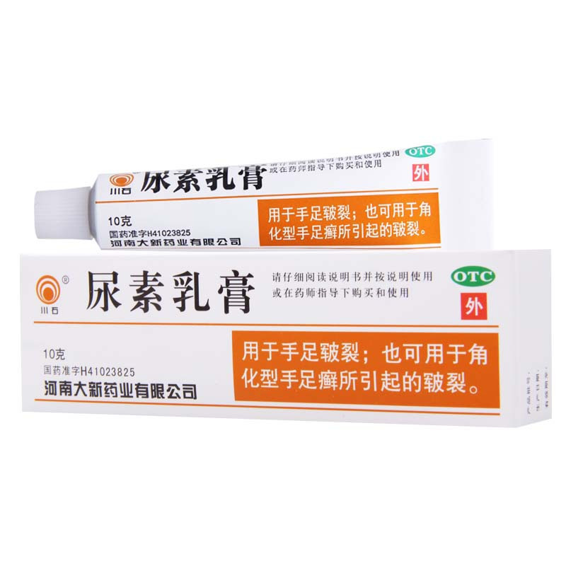 [10盒]川石 尿素乳膏 10g*1支/盒*10盒 用于手足皲裂