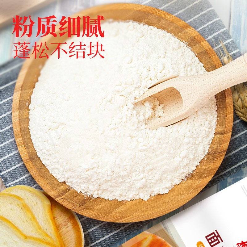 想念面粉甄选面包粉1kg 吐司面包烘焙专用粉高筋小麦粉