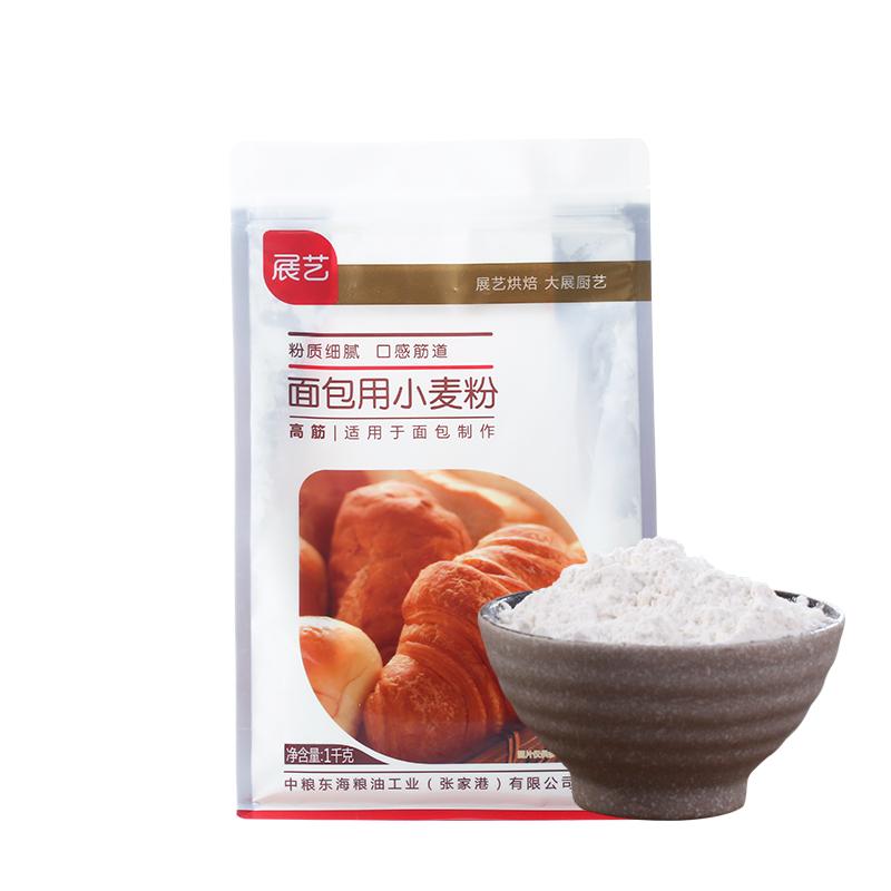 展艺面包用小麦粉 1kg 高筋面粉吐司披萨粉面包机用烘焙原料