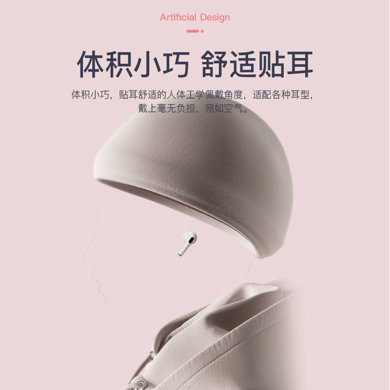 摩集客蓝牙耳机H20-Pro随机颜色图片