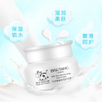 碧素堂(BISUTANG)牛奶滋润保湿奶珠霜50g