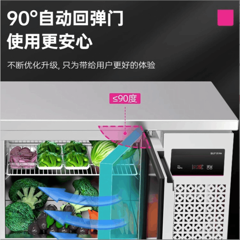 乐创(lecon)商用保鲜工作台 奶茶店 操作台平冷冰箱1.5*0.8米双温图片
