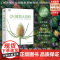 新版 DK植物大百科 植物图文科普书 高清植物照片 包含著名的植物绘画艺术作品介绍 北京科学技术