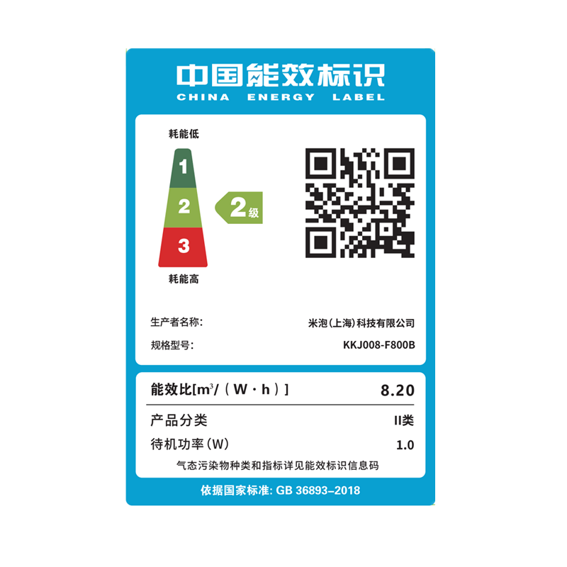 杜邦(DUPONT)空气净化器KKJ008-F800B 家用办公除甲醛除雾霾除菌除PM2.5除烟味 [大空间除醛王]