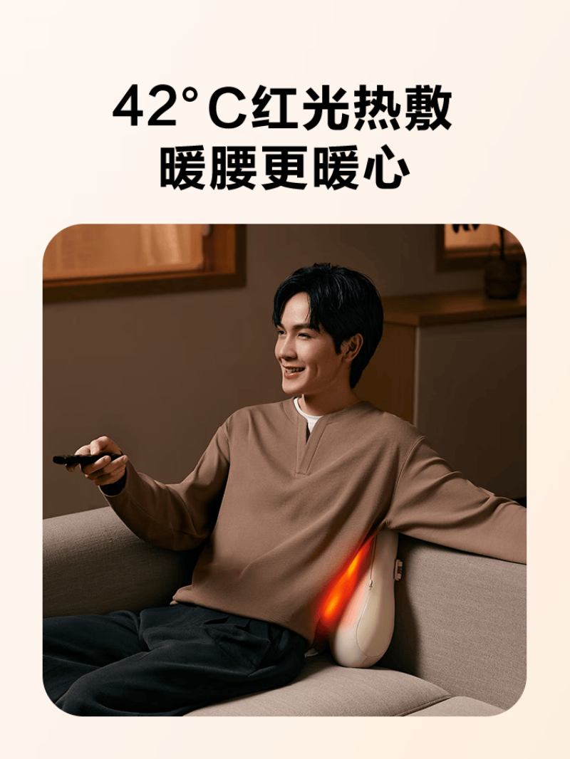 SKG 腰部按摩仪 T5系列2代 豪华款 米色高清大图