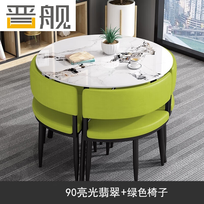 晋舰洽谈桌简约奶茶店桌椅组合休息区谈判桌会客接待桌圆桌组合十