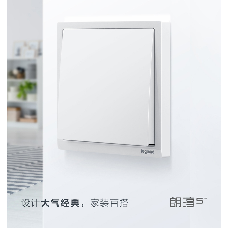 罗格朗开关插座面板朗淳玉兰白多孔家用空调墙壁86型一开五孔带USB二三插暗装暗线电源插座