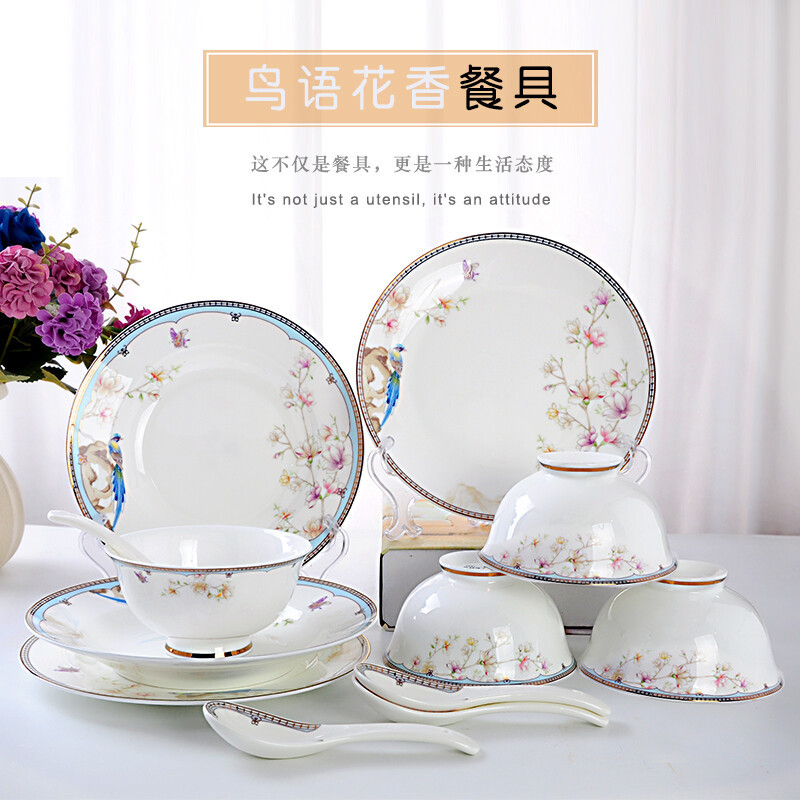 康宁 餐具Revere 鸟语花香餐具12件套8英寸平盘8英寸汤盘4.5寸碗汤勺釉面光滑易清洗耐高温 单套价