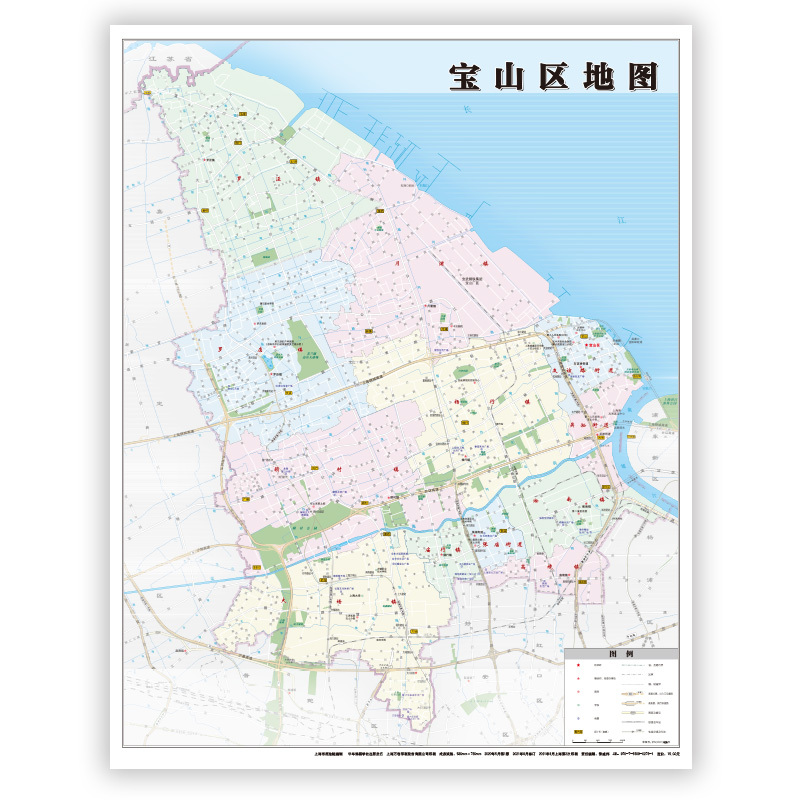 2021新版上海市区图系列宝山区地图上海市宝山区地图交通旅游图上海