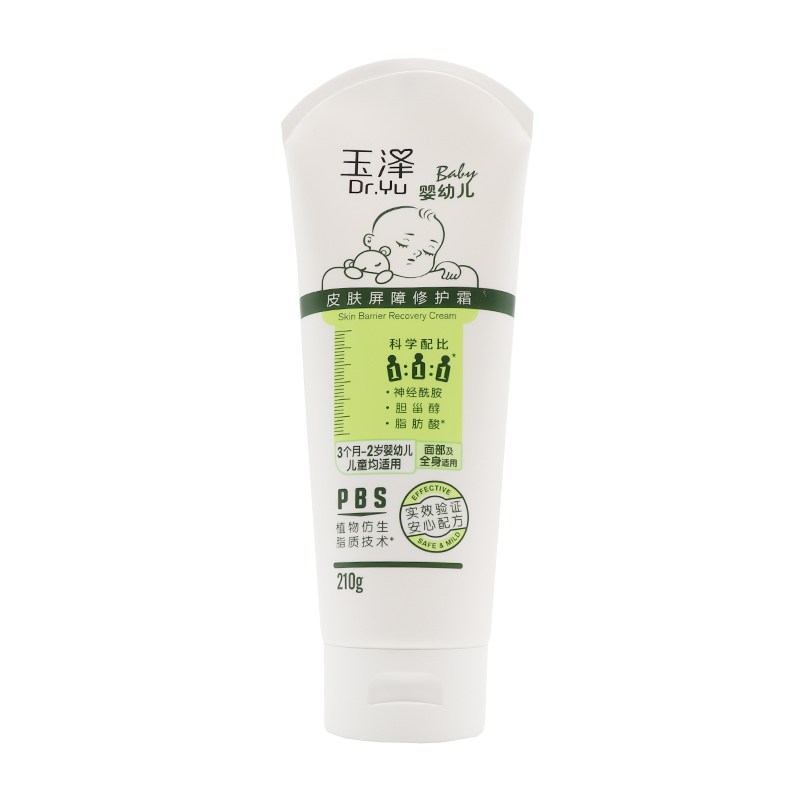 玉泽婴幼儿皮肤屏障修护霜210g/盒润体霜