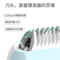 如山LUSN 婴儿理发器吸发超静音低噪防水宝宝电推剪发器 充电式新生婴幼儿剃头刀剪子儿童剃发器电动