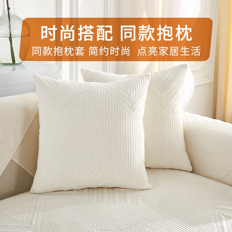 幸福派 冬季毛绒沙发垫套装防滑沙发坐垫子123组合秋冬季水晶绒沙发垫布艺简约北欧风沙发套罩巾沙发贵妃支持定制飘窗垫图片