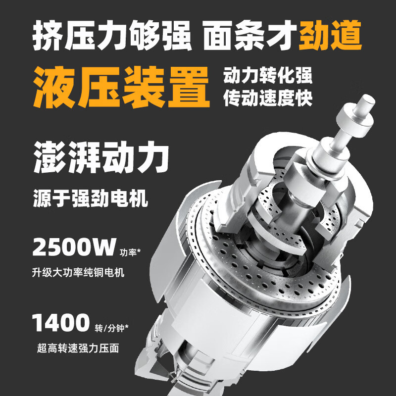 TSC河洛拉面机05新型电动液压商用饸饹面机