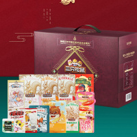 三只松鼠坚果大礼盒混合装坚果整箱三只松鼠坚果大礼盒1538g*1盒