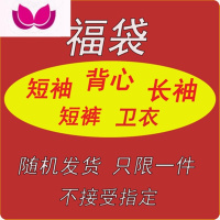 七斓捡漏工装长袖衬衫外套男士款休闲时尚衬衣宽松开衫夹克夹 2XL 随机发货