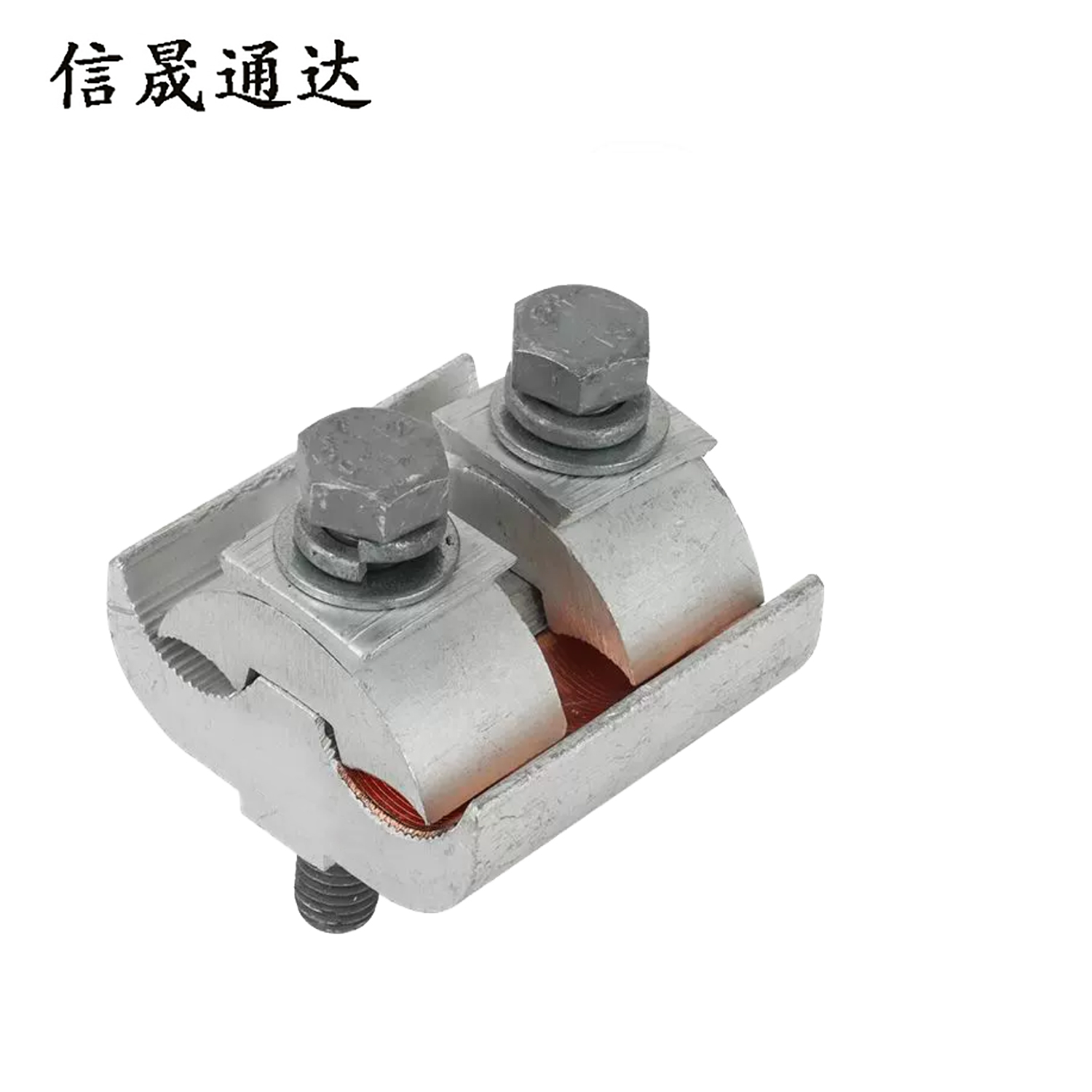 信晟通达 铜铝异型并沟线夹 JBTL16-120 个高清大图