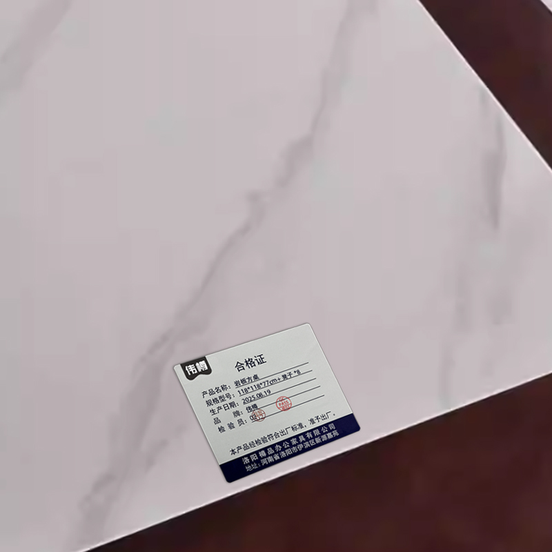 伟樽岩板方桌118*118*77cm+凳子*8套高清大图