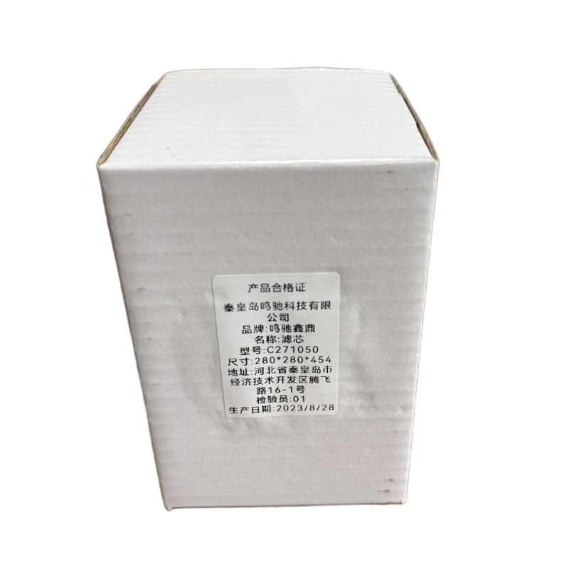 鸣驰鑫鼎 滤芯 C271050 个高清大图