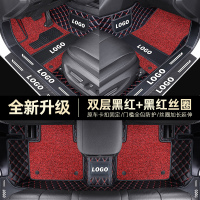适用于凯美瑞脚垫丰田全包围2021款八代汽车全包21车内装饰 双层黑红+黑红送防踢垫门槛条【
