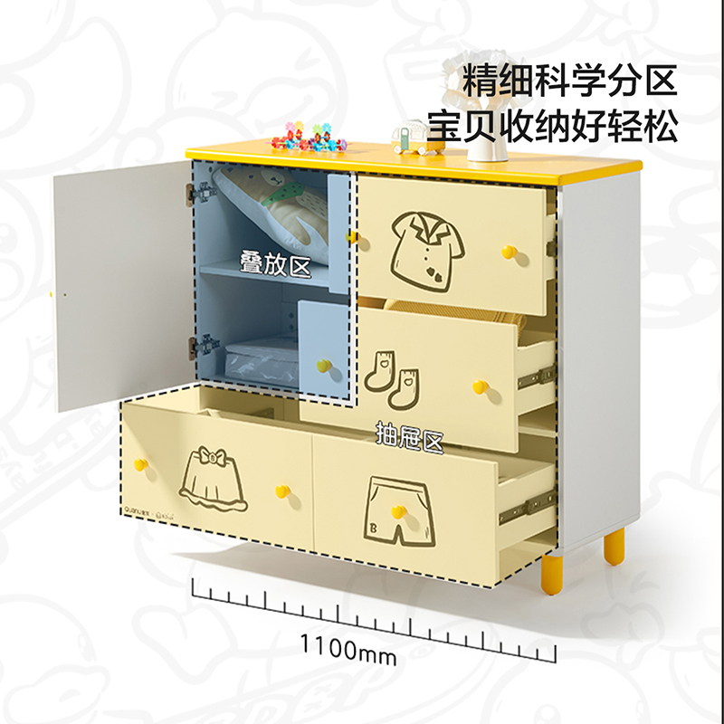 全友家居现代简约斗柜卧室简约现代儿童衣橱二门衣柜/储物柜/斗柜高清大图