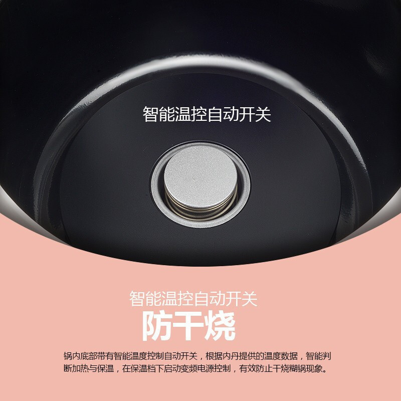 九阳(Joyoung)电饭煲家用3升便捷一键式电饭锅 JYF-30YJ02