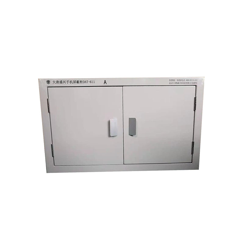 唐权(TANG QUAN)大唐盛兴 手机信号屏蔽柜 DAT-611(20格)高清大图