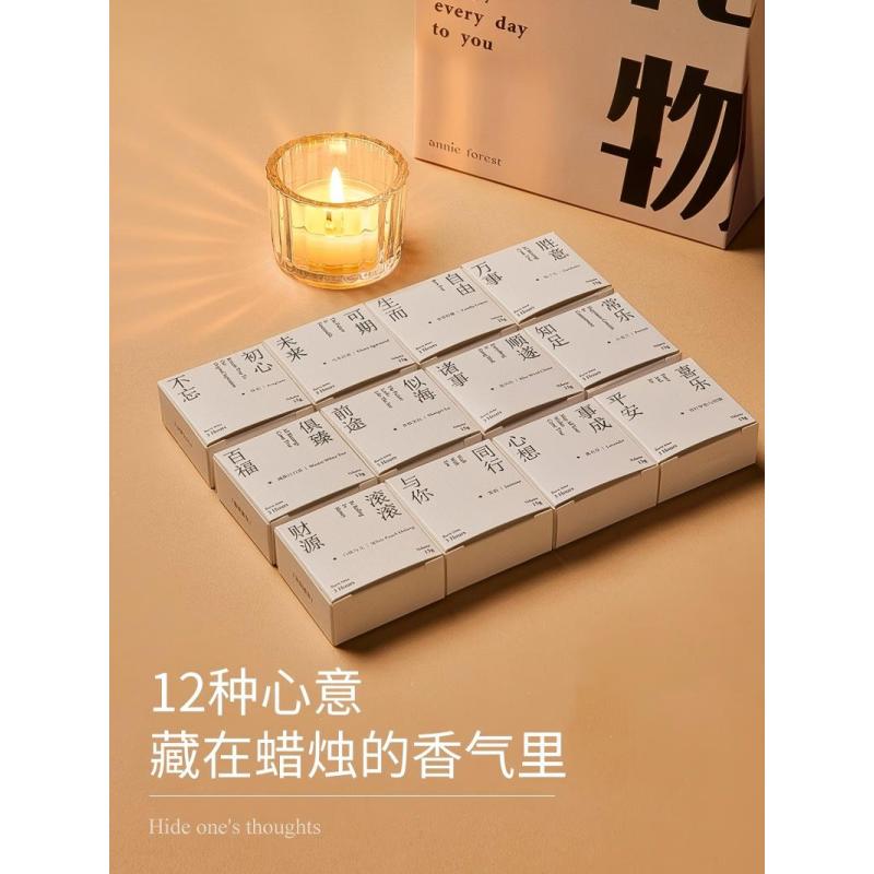 尹谜 安妮礼物蜡烛 小礼盒,玻璃容器,蜡烛,贺卡,火柴