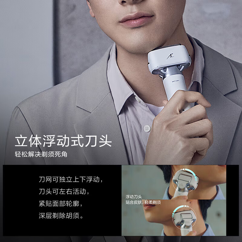 松下(Panasonic剃须刀LM31电动胡须刀剃胡刀刮胡刀男士送男友老公父亲生日礼物 ES-LM31-W405 白色高清大图