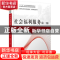 正版 社会福利服务 周良才,赵淑兰主编 北京大学出版社 97873012