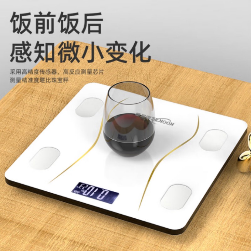 酷客者 C31体脂秤电子秤人体秤家用体重秤高精准检测高清大图
