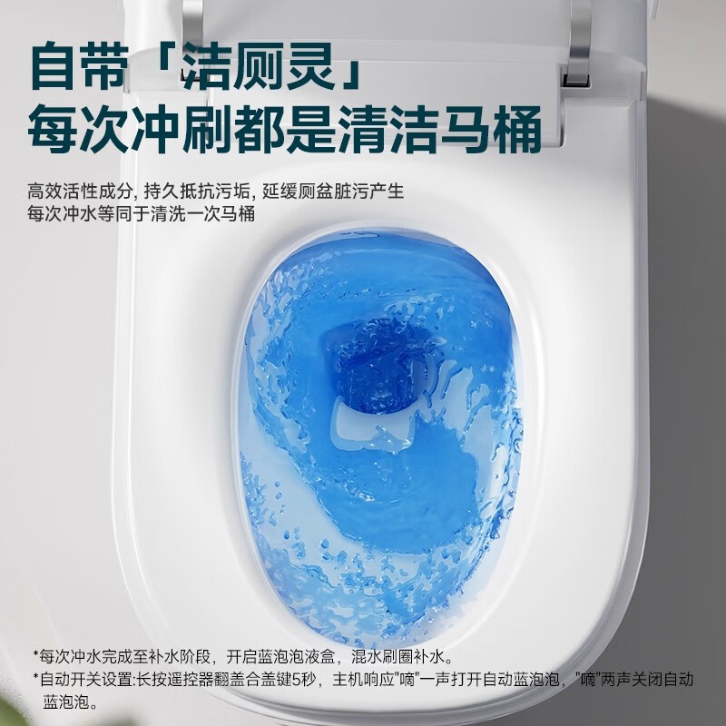 惠达(HUIDA)-E08系列 全智能马桶虹吸式一体式带水箱泡沫盾脚踢翻盖家用自动坐便器高清大图