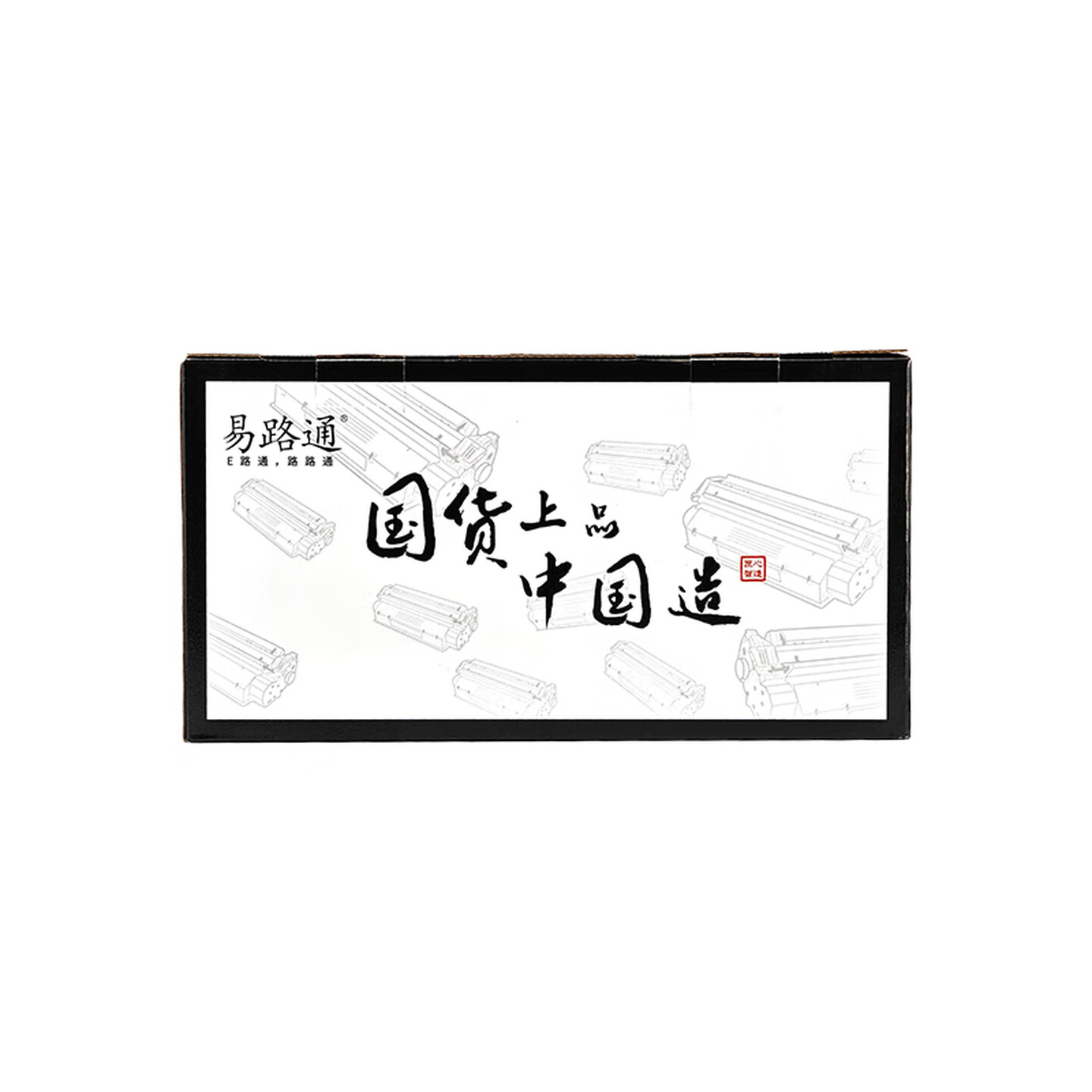 易路通CE403A/507A 6000页 红色 硒鼓 带芯片 适用HPM551n鼓粉一体高清大图