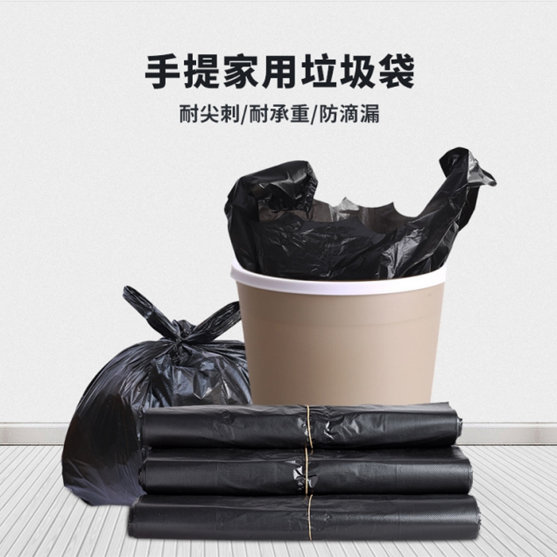 国产 45*50cm 背心式垃圾袋 40个/把 黑 10把装