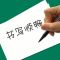 记号笔油性细头儿童绘画勾线笔黑色双头描边防水不易掉色不可擦标