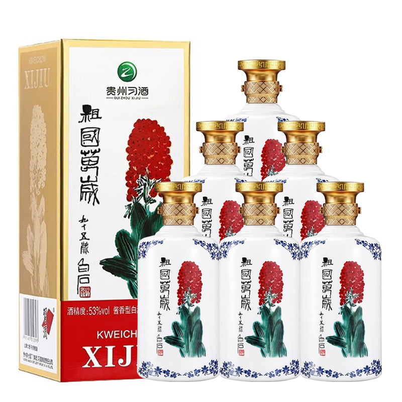 贵州习酒 习酒(起居万福) 祖国万岁 53度酱香型白酒高度 500ml*6瓶 整箱装