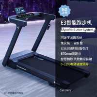 舒华跑步机家用小型可折叠免安装智能减震不扰邻室内减肥健身器材E3
