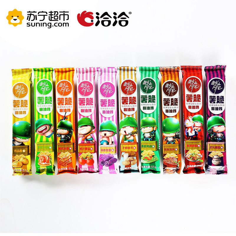 洽洽 喀吱脆珍品原味51g 炒货零食 洽洽出品