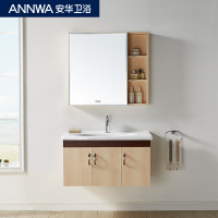 安华卫浴(ANNWA) 生态实木浴室柜组合挂墙式洗脸盆卫浴柜洗漱台套装