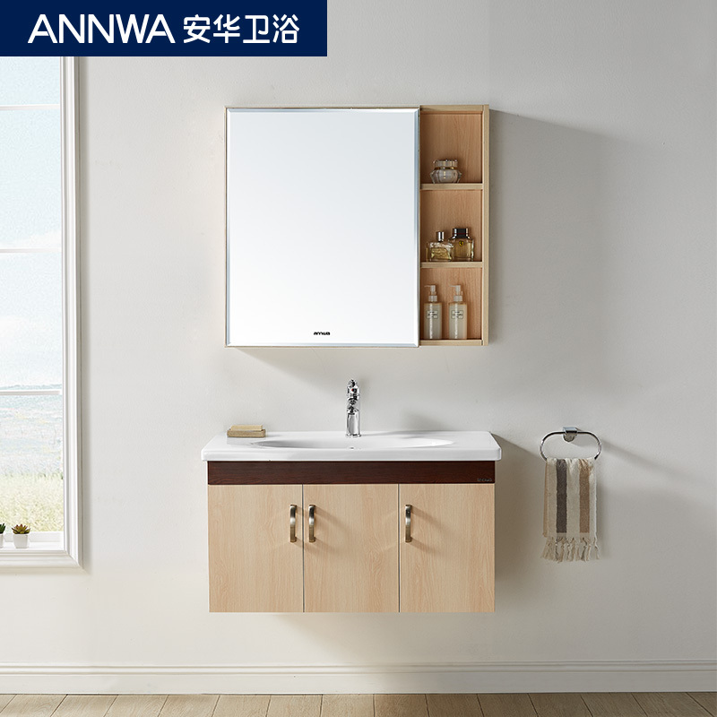 安华卫浴(ANNWA) 生态实木浴室柜组合挂墙式洗脸盆卫浴柜洗漱台套装