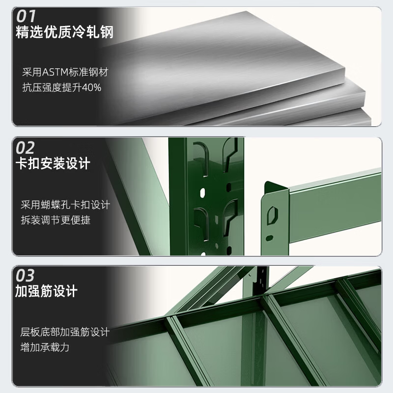 移动货架带轮中重型货架军绿色器材架 200*70*200四层(不含网300KG)高清大图