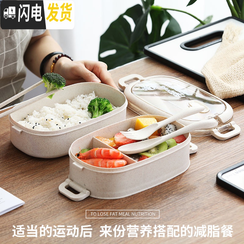 三维工匠小麦秸秆双层饭盒上班族可爱饭盒便当盒分隔型微波炉加热饭盒学生 单层北欧粉+保温袋粉高清大图