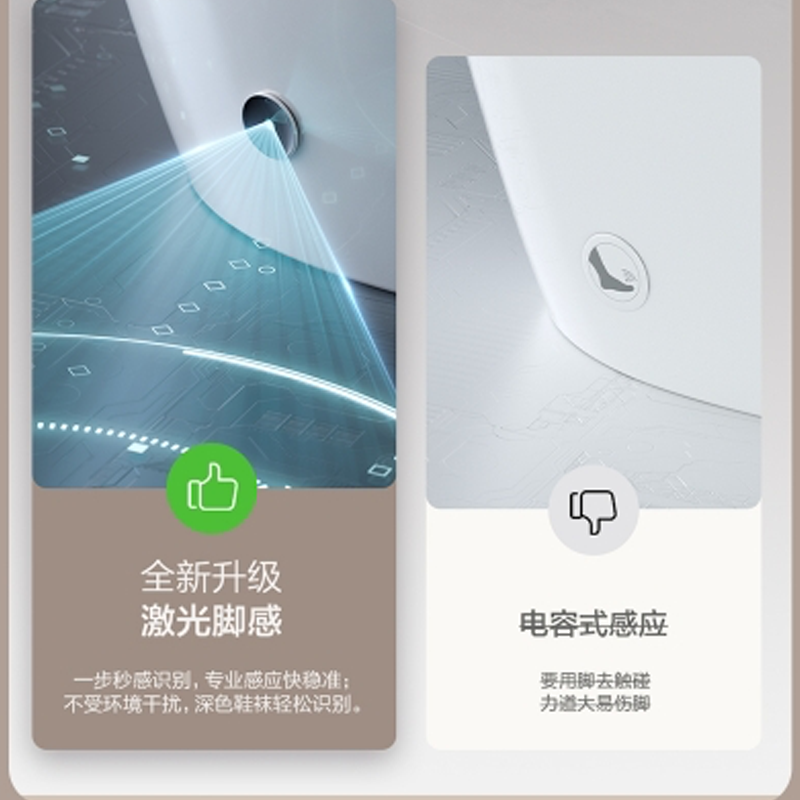 九牧智能马桶JZT370-305坑距高清大图