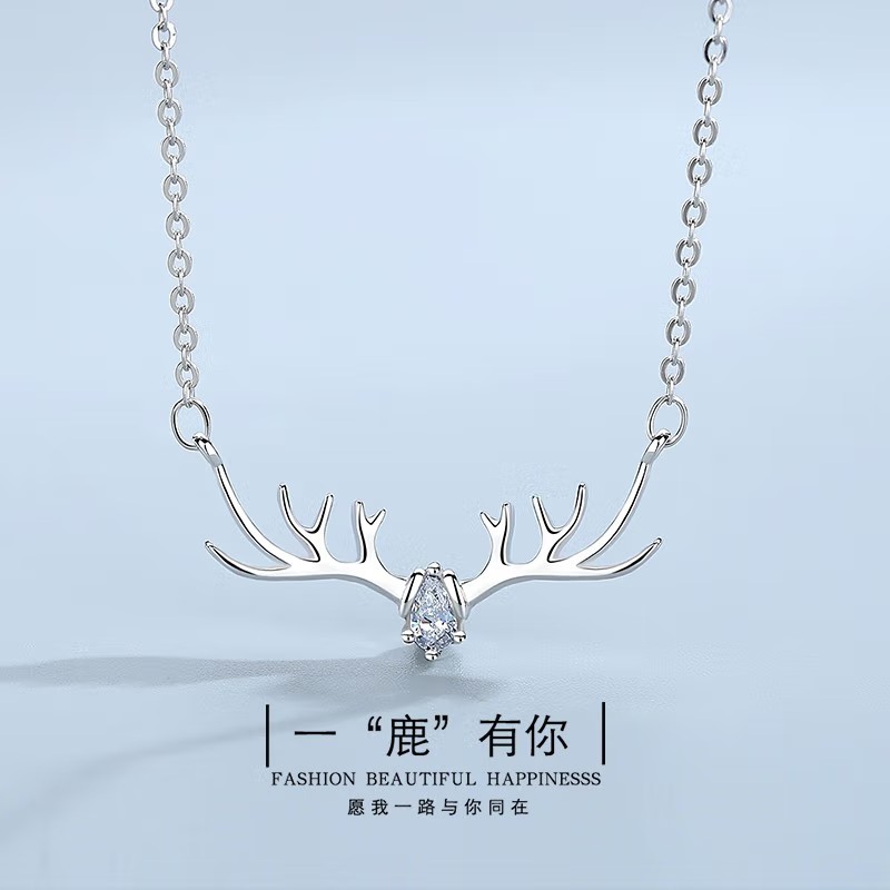 鑫铂尼 一路有你925银项链女个性简约白银小鹿七夕情人节生日送女友女生女士 气质白